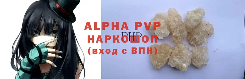 Alfa_PVP крисы CK  магазин  наркотиков  Ликино-Дулёво 