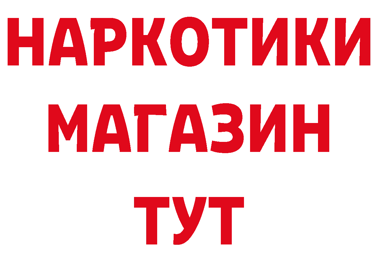 АМФ Розовый рабочий сайт это ссылка на мегу Ликино-Дулёво